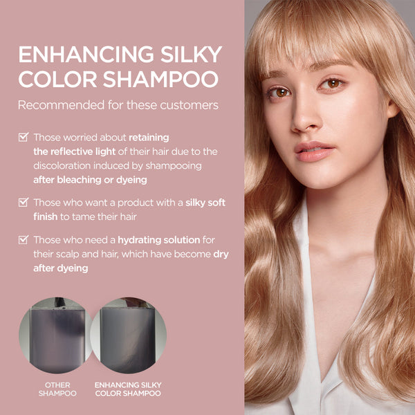 AYUNCHE ENHANCING SILKY COLOR SHAMPOO 500g - Amos Professional
