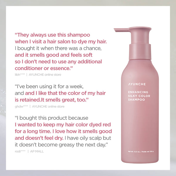 AYUNCHE ENHANCING SILKY COLOR SHAMPOO 500g - Amos Professional
