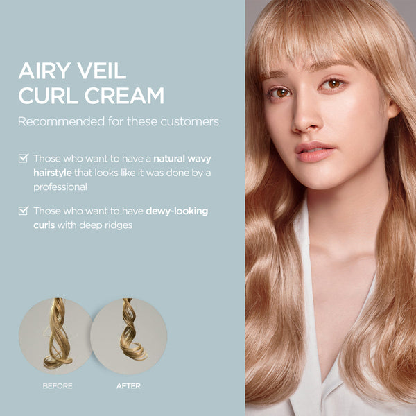 AYUNCHE AIRY VEIL CURL CREAM 150ml - Amos Professional