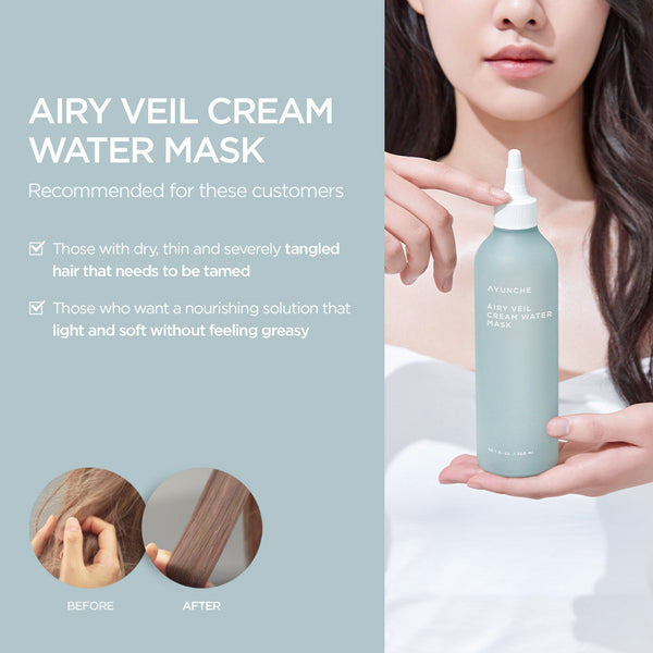 AYUNCHE AIRY VEIL CREAM WATER MASK 300ml - Amos Professional